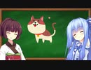 【早口解説】猫が何もない空間を見つめる【フェレンゲルシュターデン現象】