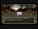 sc^世紀末蒼き救世主伝説ＤＱ６を実況プレイ　５８