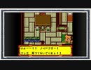 ◆メダロット４　実況プレイ◆part75