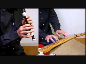 「うっせぇわ」 長調で吹いてみタプってみた