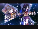 【アサルトリリィ Last Bullet】イベントストーリー 夜闇を駆けるエージェント 予告