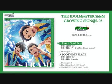 【1080p高音質】THE IDOLM@STER SideM GROWING SIGN@L 03 FRAME 試聴動画
