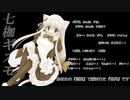 猫撫ディストーションExodus　プレイ動画　パート22