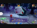 あの頃もこの頃も1人で遊ぶマリオパーティSS パート15