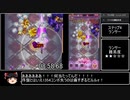 【RTA】ゴシックは魔法乙女 レッスンチャレンジ編レッスン2 16:56.65