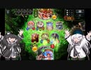 【シャドバ】エズディア疾走OTK【ゆっくり実況】