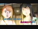 【ニコカラ】ミタナ? ミタヨネ?? ミテルヨネ???《見える子ちゃんED》(Off Vocal)漢字Ver