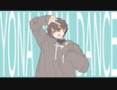 YONA_YONA_DANCE【ツインボーカル風に歌ってみた】