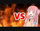 茜ちゃんVSマジック