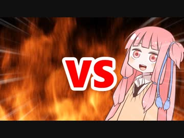 茜ちゃんVSマジック