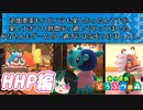 【 あつまれどうぶつの森 】 ♥²島開拓記録　HHP編【 Vtuber 】