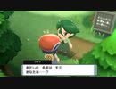 ポケモンBDSPのハクタイの森bgmが流出！？