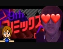 みんなのアナ、ゥ天国　やがてピーチはlayPされるだろう
