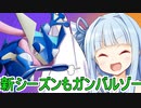 友達いないけど、友よいざユナイト part15