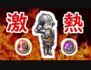 【FEH_961】今、呼吸門番がアツい（平岡の中で）！？　『 大修道院の 』　　門番　歩行の呼吸　歩行の魔刃　【 ファイアーエムブレムヒーローズ 】【 Fire Emblem Heroes 】