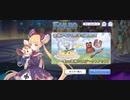 【プリコネ】ルナの負けだよ737