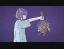 フォニイ/ツミキ covered by ぼーがす