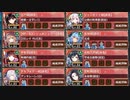 【字幕有】ヘルの遊戯場 ニザヴェッリル 四層 15審【城プロRE  平均Lv84】