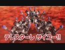 エルと叫ぼう！ロボット愛！！