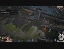 平民による兵站運営　Siege Survival: Gloria Victis　したやつ_01