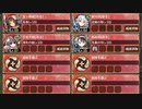 改訂：異界門の絶望と希望 急 難しい【城プロRE ☆4改以下編成】