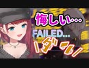 【プロセカ】女の子達が可愛すぎて限界化してつい台パンしてしまう朝日南アカネ【にじさんじ / 切り抜き / 朝日南アカネ / Asahina Akane】