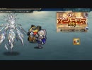 【インサガEC】暴走せし光神を鎮めよ！リージョン界よりスター誕生！【サガフロ】