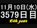 【1日1実績】宇宙ステーション疾走　#4【Xbox360/XboxOne】