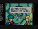 FE聖魔の光石エフラム編をランダム封印縛りでプレイ　13章後編
