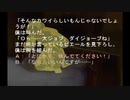 sc^念願の高２→将軍を初プレイ実況　１４８