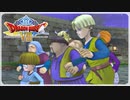 【実況】ドラゴンクエスト8で遊んじゃうどー Part2