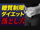 リバウンドなくダイエットできる地中海式ダイエットとは？【ビーレジェンド プロテイン】