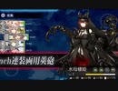 【艦これ 2021秋 】E1.北海道沖秋刀魚漁支援 - ギミック（MマスでA勝利）【帰ってきた鎮守府秋刀魚祭り】