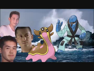 迫真ポケモン剣盾部・磯遊びの裏技 番外編mp.2