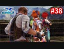 【実況】イースVIII -Lacrimosa of DANA-をやるだけ Part38