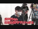 沖と魚拓の麻雀ロワイヤル　RETURNS　第351話(3/10)