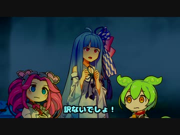 わくわく東北の庭