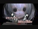 【ニコカラ】スノードロップ／コドクラブ on vocal