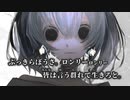 【ニコカラ】スノードロップ／コドクラブ off vocal