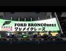 ForzaHorizon5 みんなで初見プレイ[カシワギデイ#13]