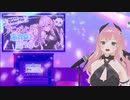 歌うまVTuberのヒトカラをのぞき見してみた