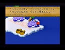 ヒゲはタイミングが命！「スーパーマリオRPG」実況プレイpart23