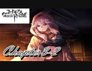 【ギアジェネ】ライン編Chapter3「過去からの禍」2/2