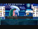 トライポケモン　Nakachanさん戦