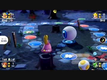 マリオパーティ スーパースターズ Mod Part2