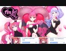 【プリコネ】アダルティーなストーリーのおまけ【魔法少女外伝信頼度エピ】