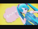 【MMD】なでなでMAO式簡易PV構築キット【らぶ式改変初音ミク17歳】