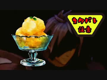 【実況】テイルズ オブ アライズ part34（ネタバレ注意）