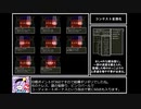 苦行クエストⅥ Part12