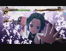[鬼滅の刃]第7回(7-4) 蝶屋敷からの旅立ち